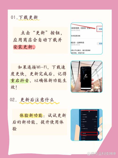 学会高效访问快手，下载轻松，抖音也来得快！