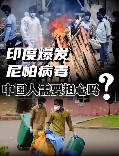 印度残疾疫情最新消息