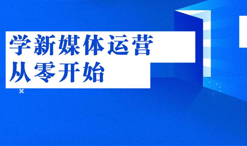 抖音赞,从零开始,24小时运营,如何快速获得六毛赞?
