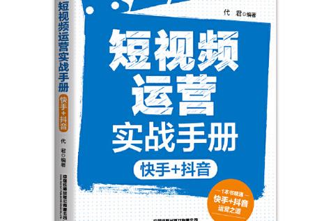 快手秒刷双击平台与业务网站的运营指南