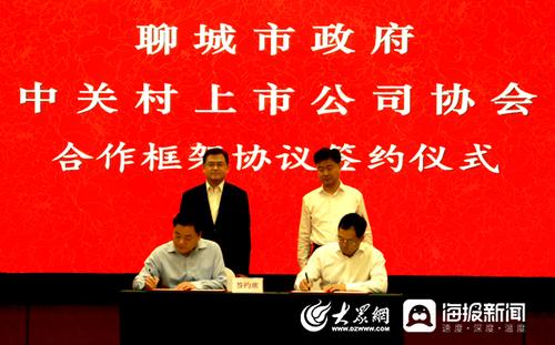 聊城商城建设,助力经济高质量发展