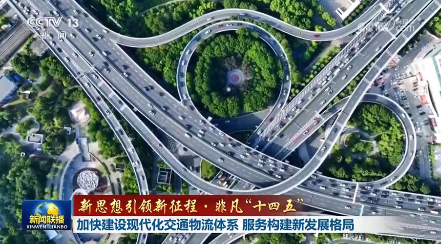 江苏现代化建设,交通网络优化与民生改善的双轮驱动