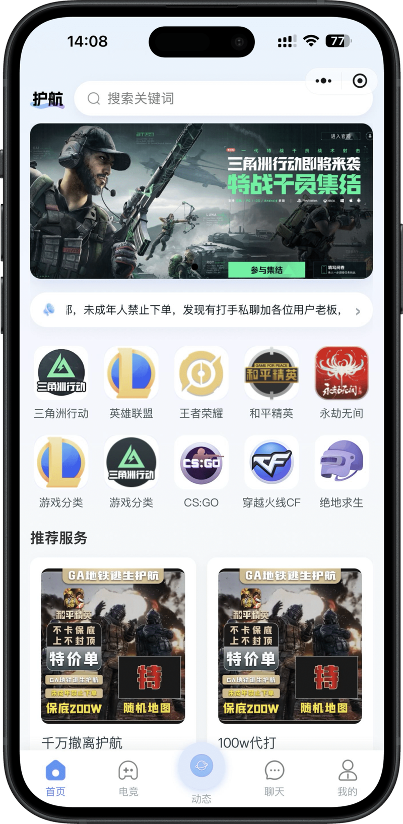 湖北游戏网络推广工具,助力游戏品牌快速崛起