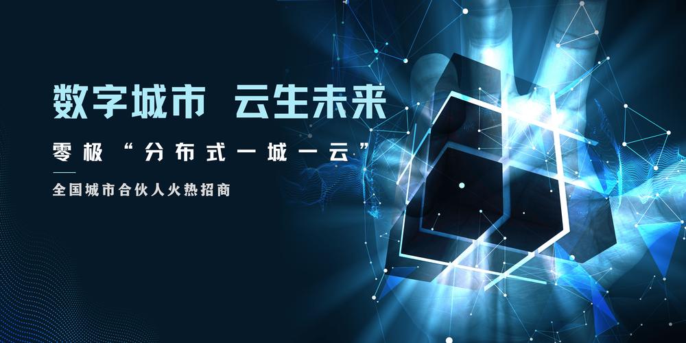 绘水Edge,助力数字经济发展,Choose the Right Network