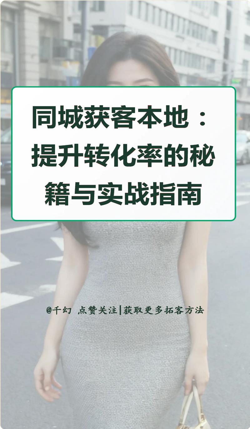 抖音如何利用这些技术提高浏览量与转化率