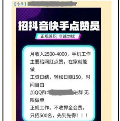 抖音双击、KS自助、秒播,你的视频发布背后的故事