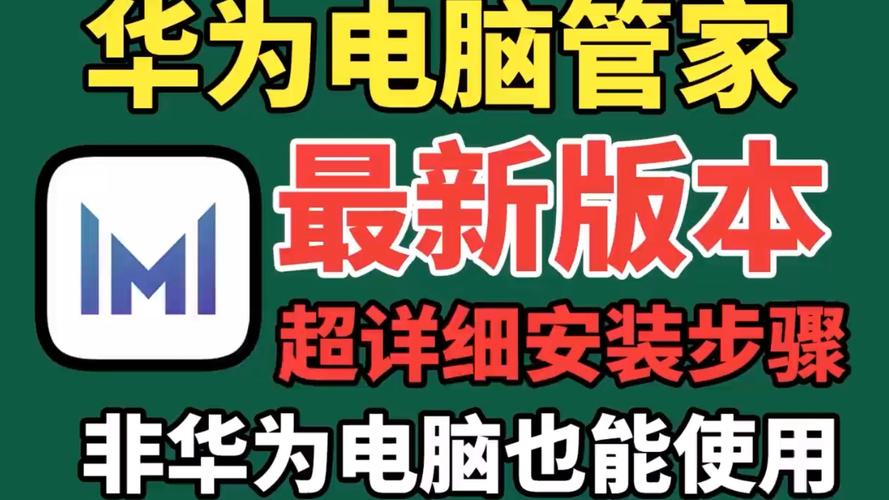 广州七喜电脑,推荐你的电脑管家礼包,助你电脑轻松运行