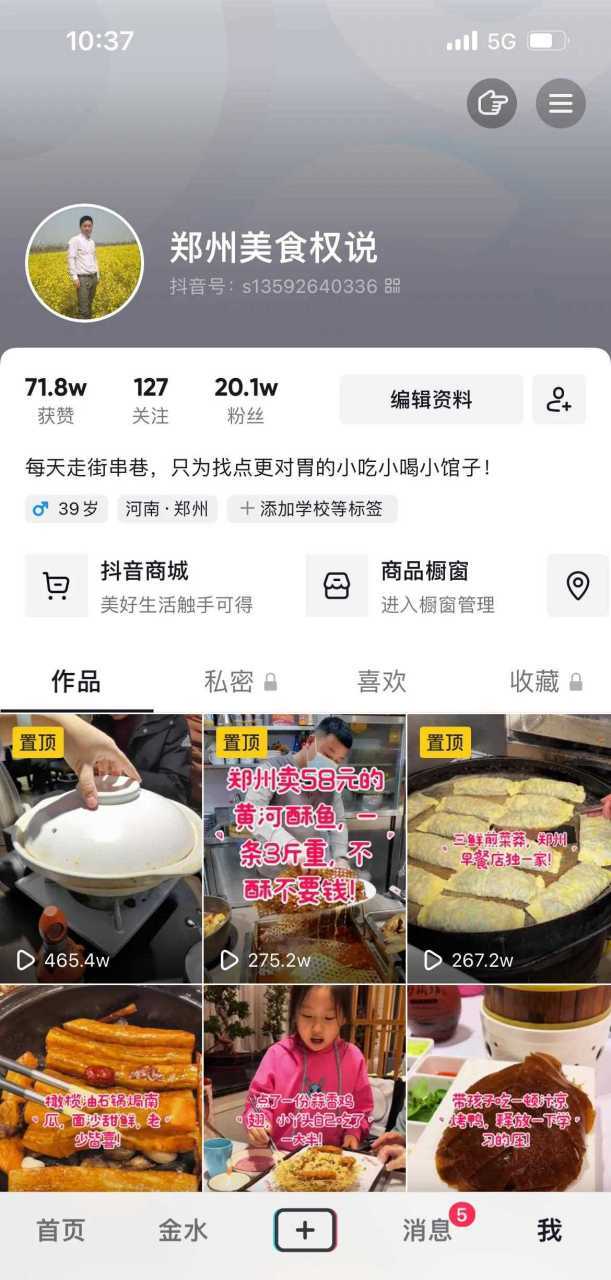 如何轻松利用抖音线自助赞?指南与教学