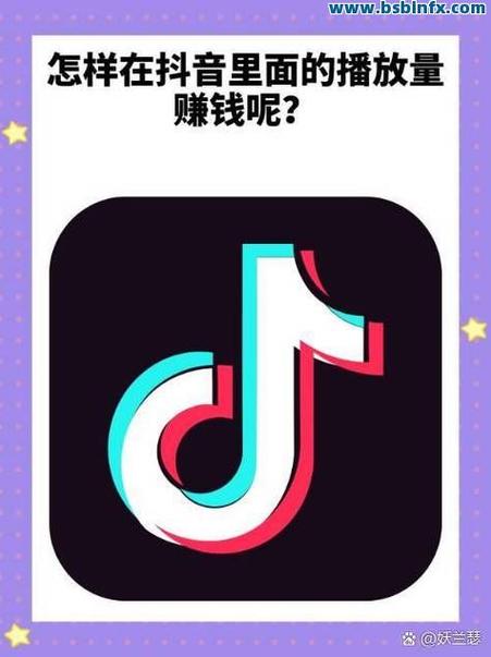 抖音粉丝点赞平台,提升互动率的高效工具