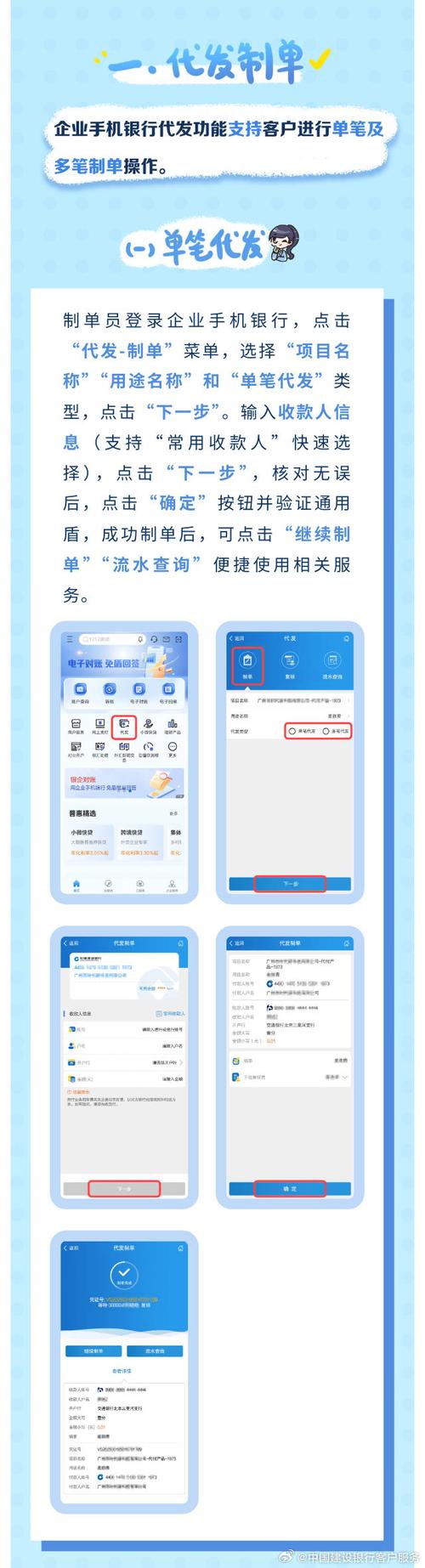 抖音如何秒刷网购物?南柯抖音业务员电话如何帮你省时省力