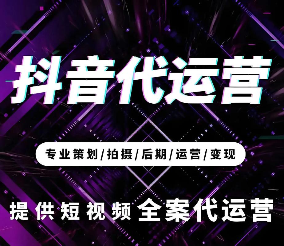 在抖音等短视频平台，推广业务是一个非常重要的环节。抖音粉丝推广业务的核心目标是通过精准的流量获取和高转化率的转化，来吸引更多粉丝加入你的推广活动。以下是一些关于抖音粉丝推广业务的指南