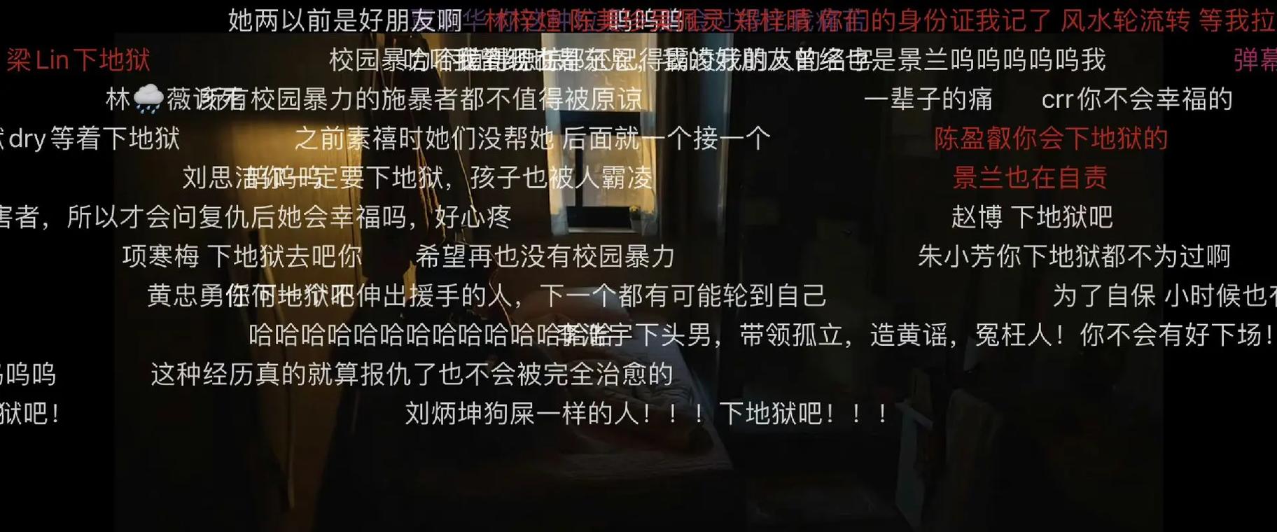 短信弹幕秒杀,抖音评论秒业务的策略与实施