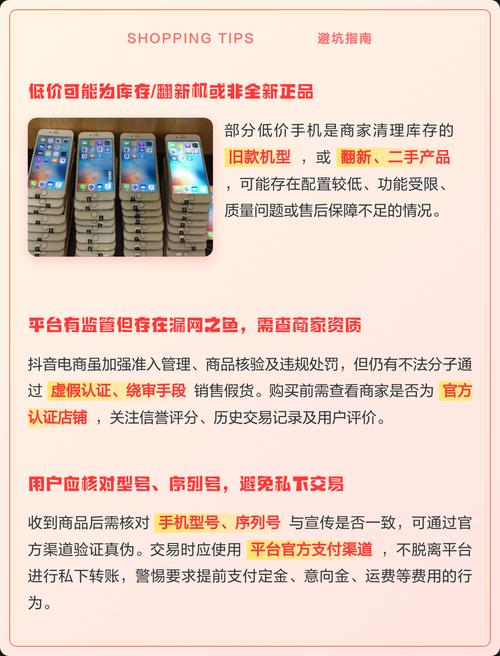 如何高效独立计算抖音浏览量?掌握这些技巧,你就能轻松找到低价产品