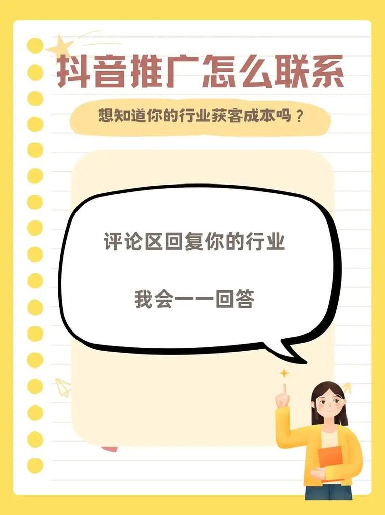 如何高效独立计算抖音浏览量?掌握这些技巧,你就能轻松找到低价产品