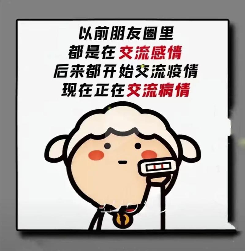 疫情，一场全球性的挑战，也是一场人性的觉醒