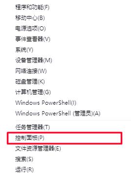 让电脑待机更高效，电脑待机设置指南