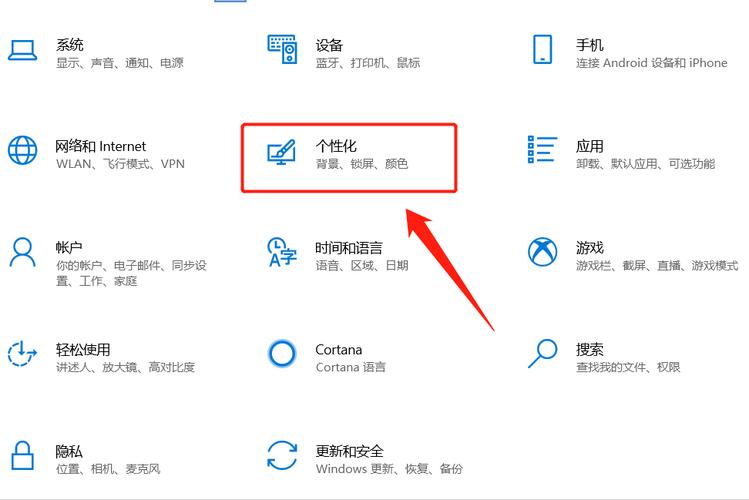 让电脑待机更高效,电脑待机设置指南