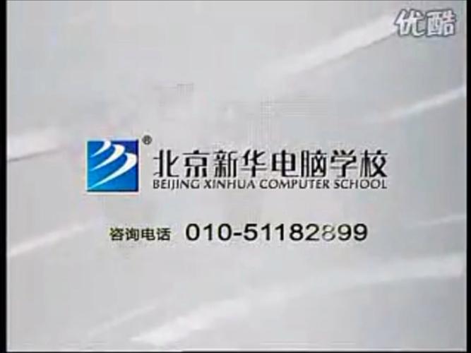 北京电脑培训学校,手提电脑什么品牌质量最好?