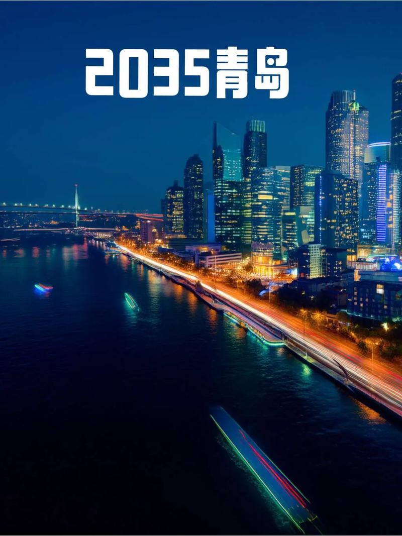 青岛科技,数字城市的未来