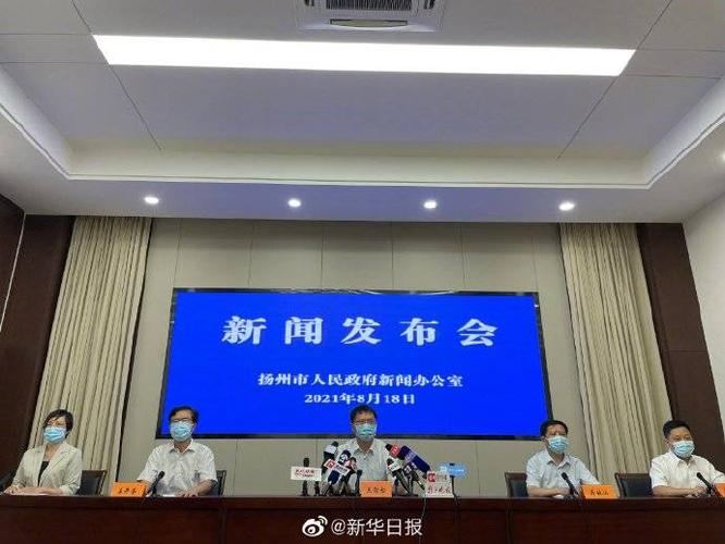 扬州方巷疫情最新消息，你必须知道的