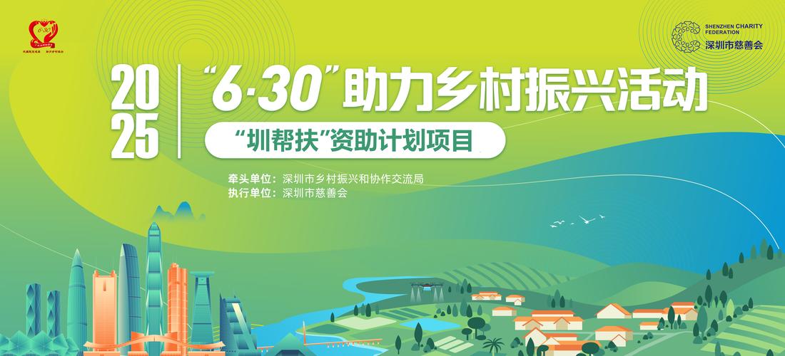 定西网络推广,助力乡村振兴,实现可持续发展