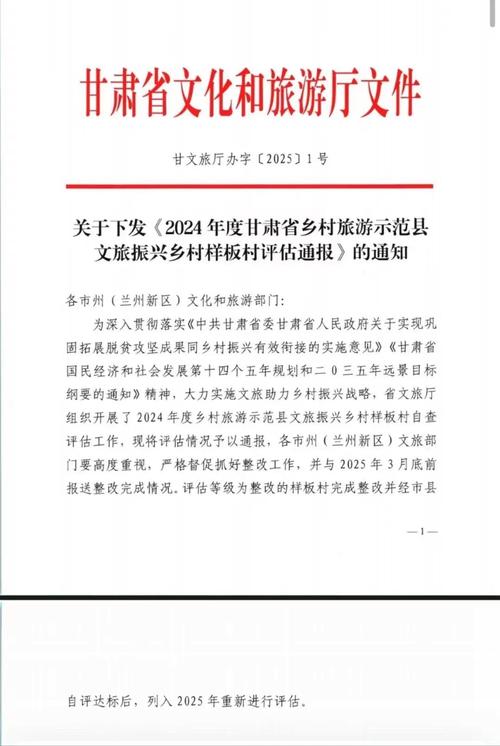 定西网络推广，助力乡村振兴，实现可持续发展