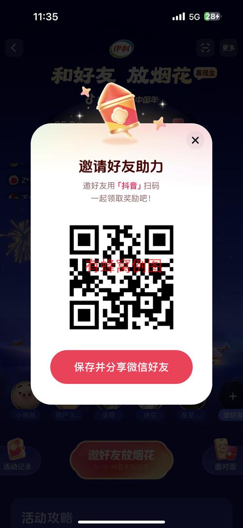 小红书自助平台,助你快速获取抖音热门内容,助力账号曝光