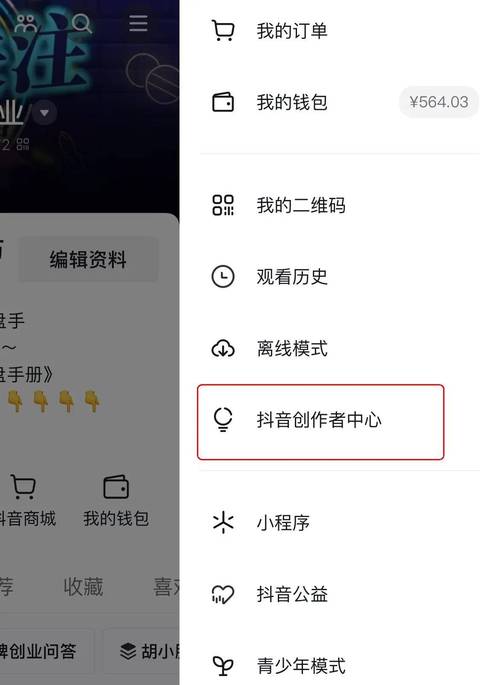 小红书自助平台，助你快速获取抖音热门内容，助力账号曝光