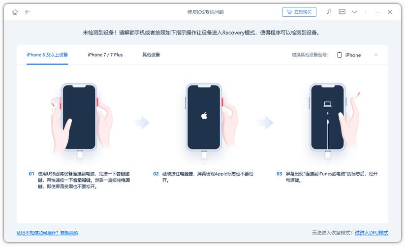 手机连接电脑没反应,你该知道的那些小问题