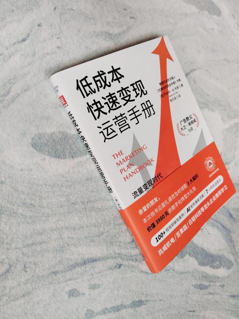 搭浪，低成本营销，让营销不再受限