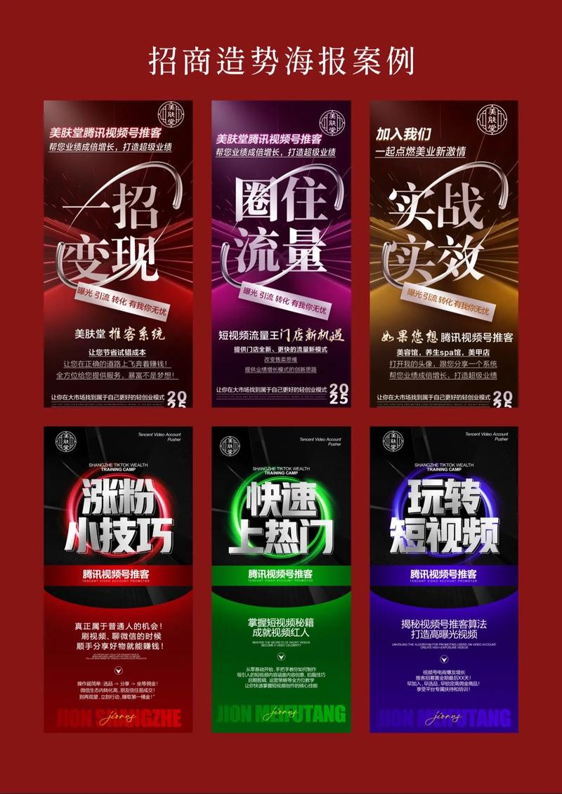 搭浪,低成本营销,让营销不再受限