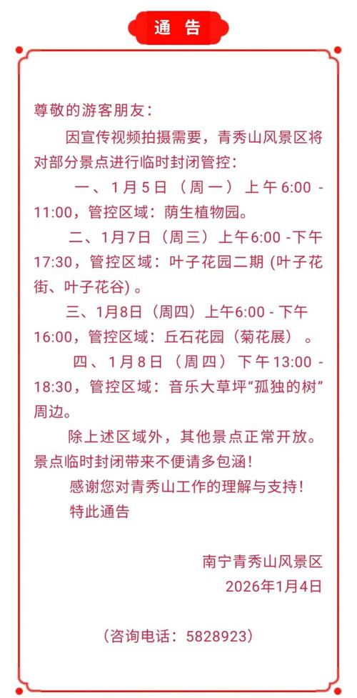疫情停班政策最新发布,各地区规定又来了!