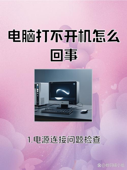 电脑故障让人头疼,惠普事件背后有隐藏的危机