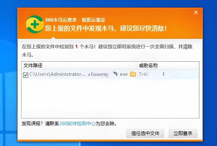 面对电脑病毒和恶意软件,尤其是电脑中毒问题,您可以按照以下步骤进行处理