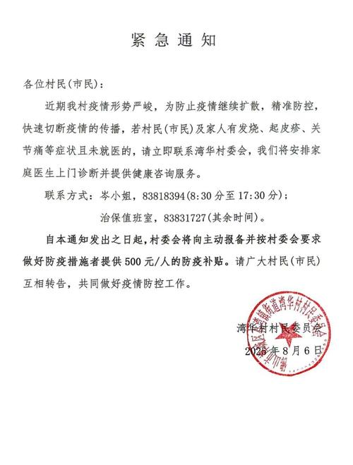详细阅读:秀山疫情最新消息通知 秀山疫情最新消息通知