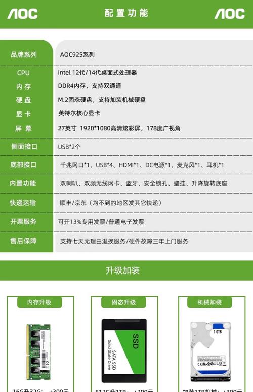 全面解析，微信电脑客户端下载和电脑维修指南