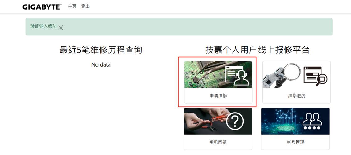 全面解析,微信电脑客户端下载和电脑维修指南
