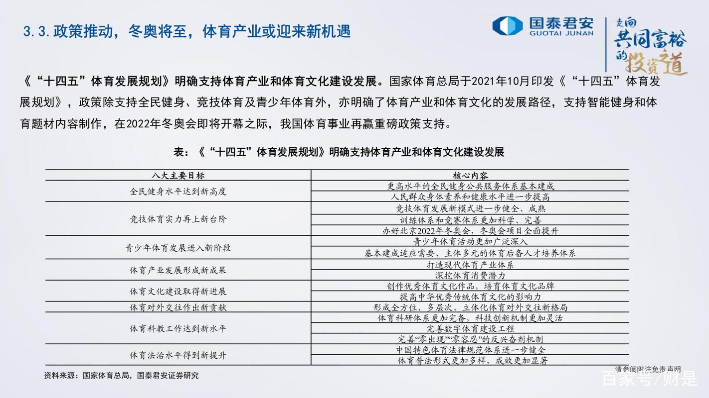 江苏网络传媒科技,打造高效传播的策略指南
