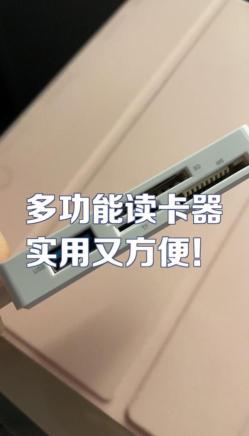 玩转游戏，如何选择适合你的电脑读卡器？苏州华硕推荐，让你玩得更顺畅！