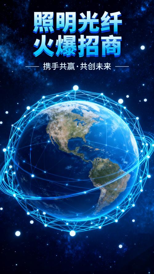 掌上有你，掌上未来！驻马店网络有限公司助力你的网络发展！
