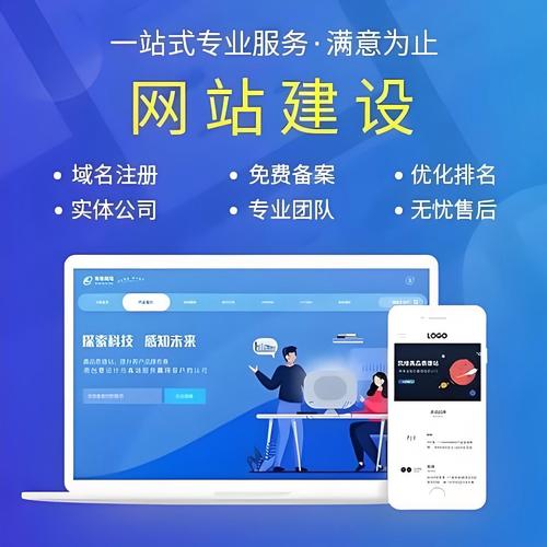 专为您的专用主机,打造专业网站的首选方案!