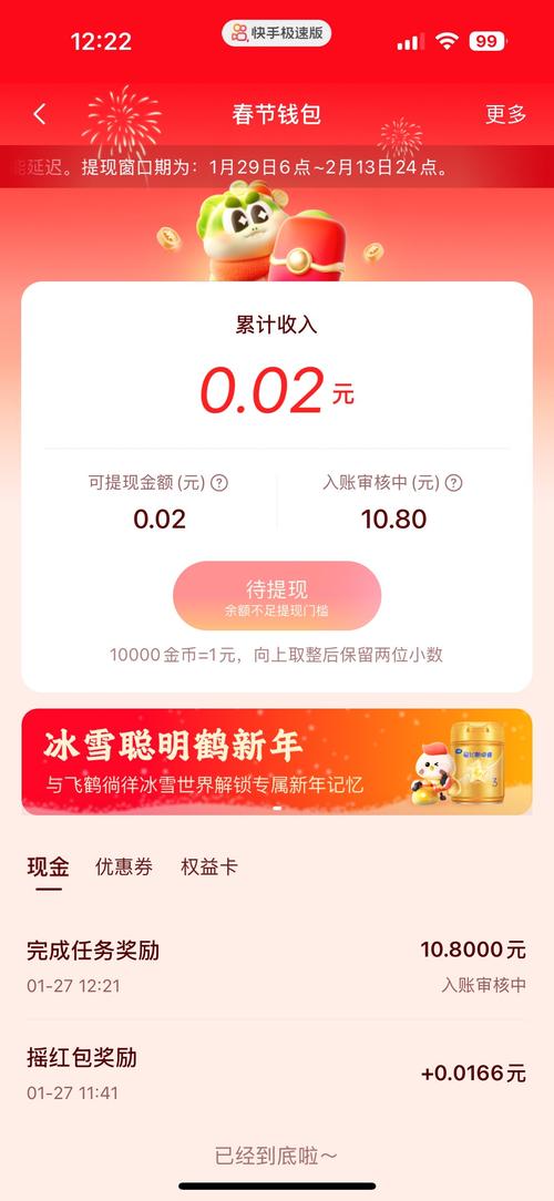 快手自助平台，让快手更高效