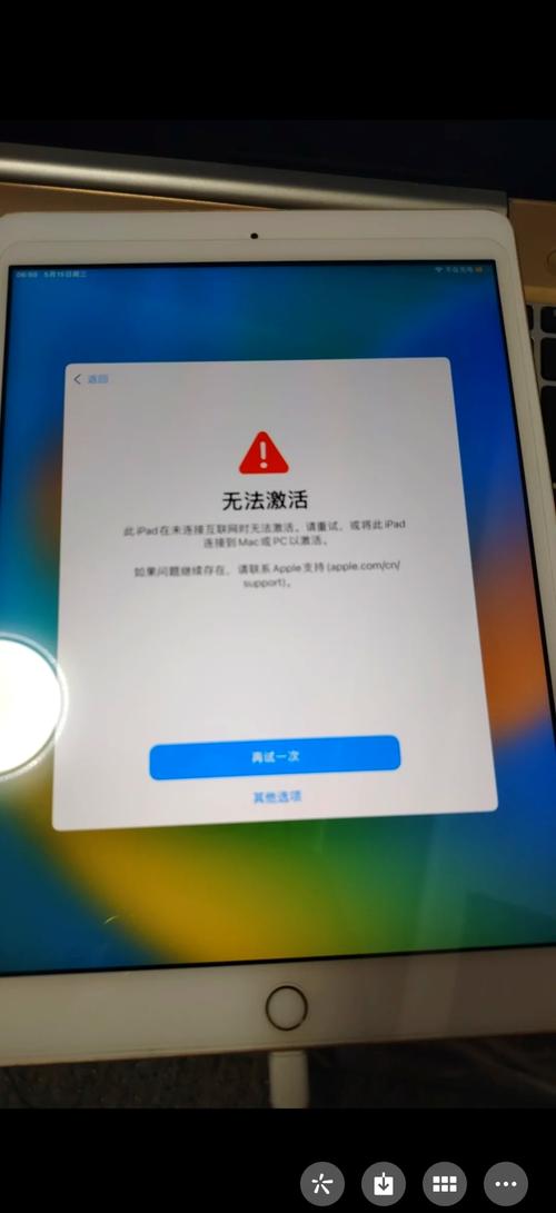 便宜好用的平板电脑,电脑关不掉?
