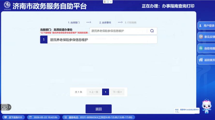 选择自助平台需要考虑的是什么?