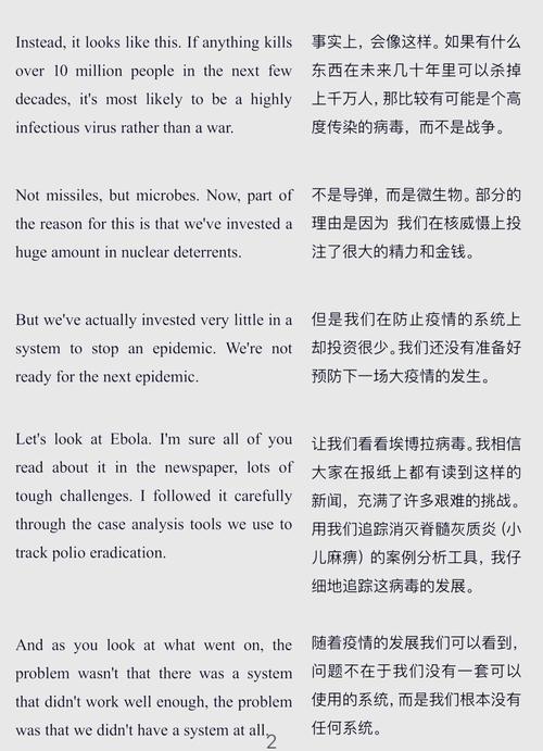 江西疫情，你准备好了吗？