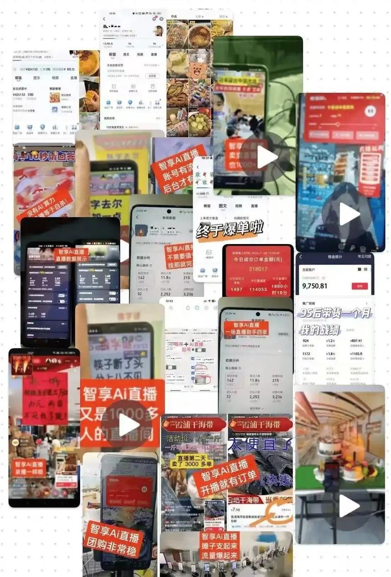 抖音直播间代,你的数字化转型新选择!dy业务推荐,ks24小时自助赞,助力直播运营高效