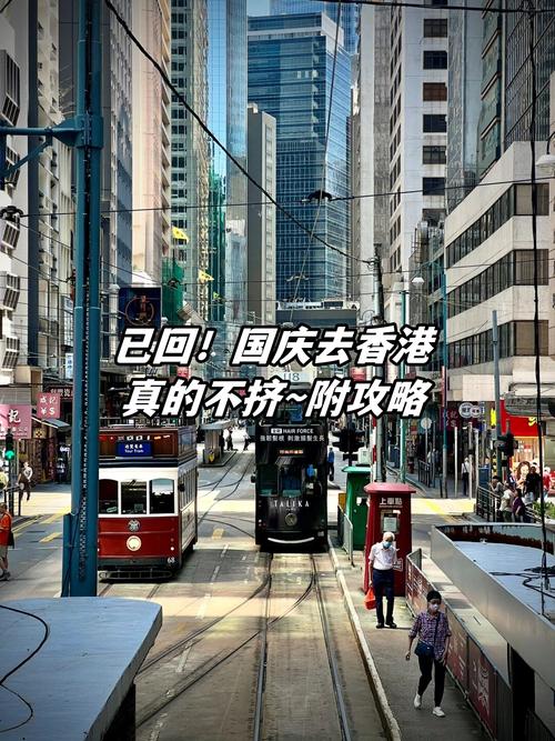 海关轮渡疫情最新消息指南