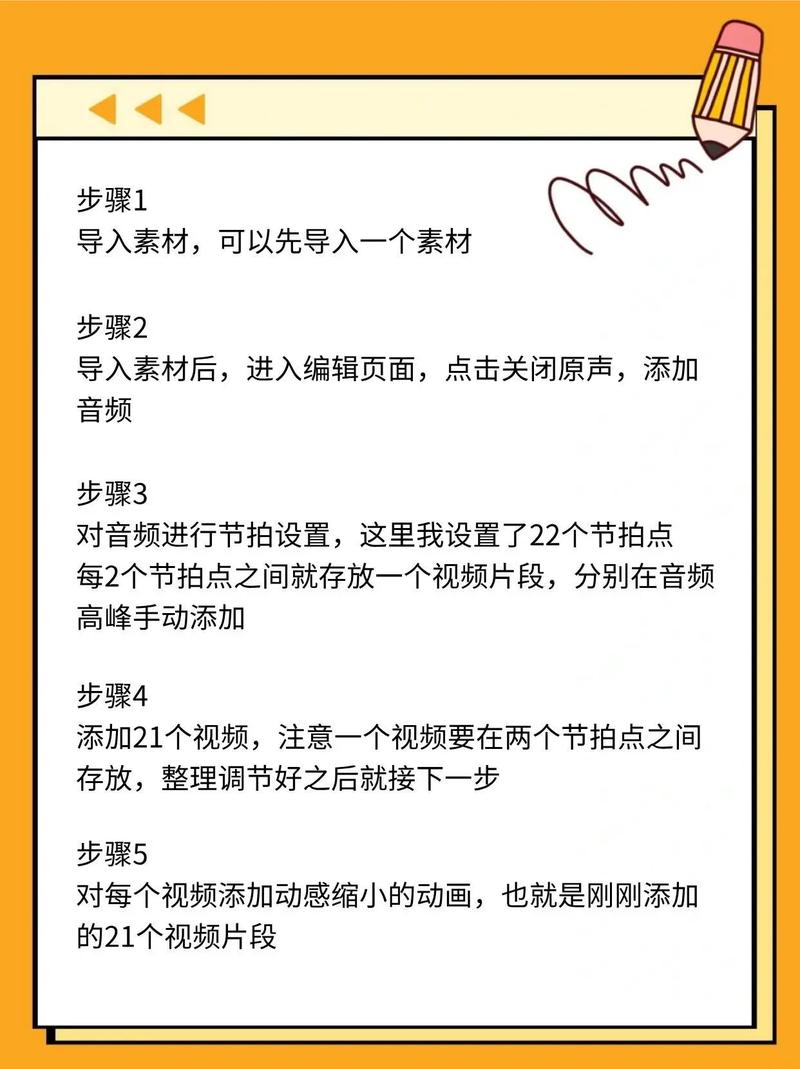 快手刷屏技巧，快速切换到喜欢的视频