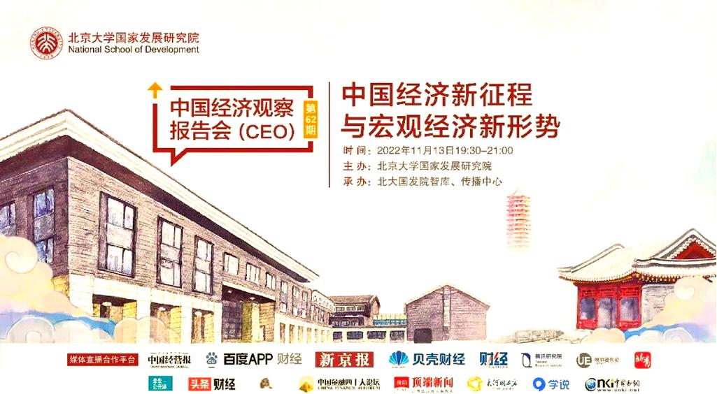 疫情带来的新挑战,从经济到情感的多重影响