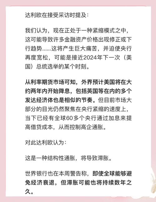 疫情带来的新挑战，从经济到情感的多重影响
